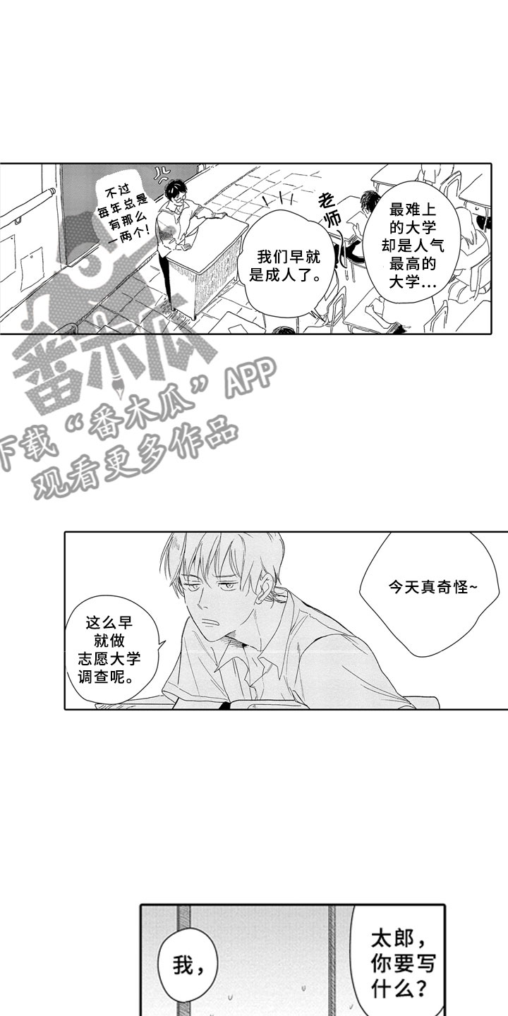 第5话14