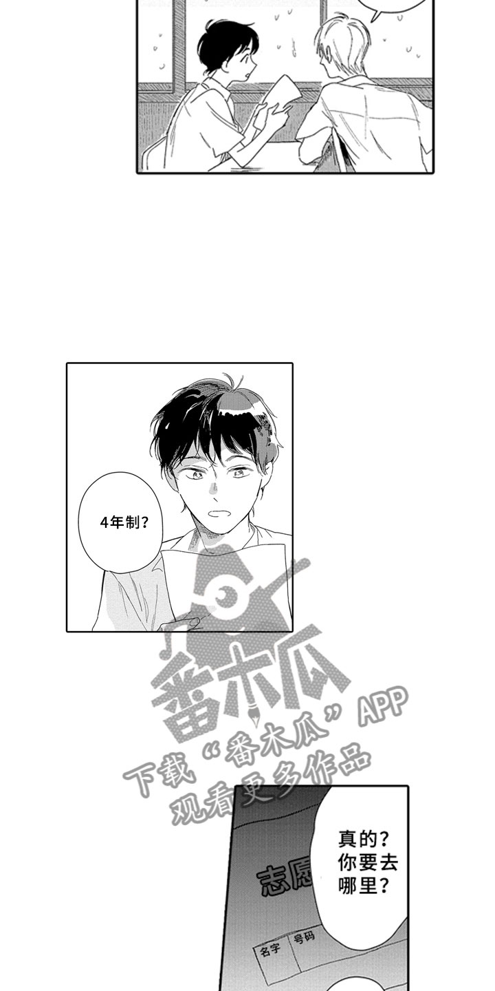 第5话15