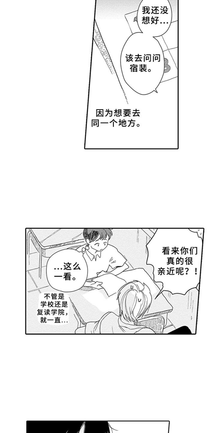第5话16