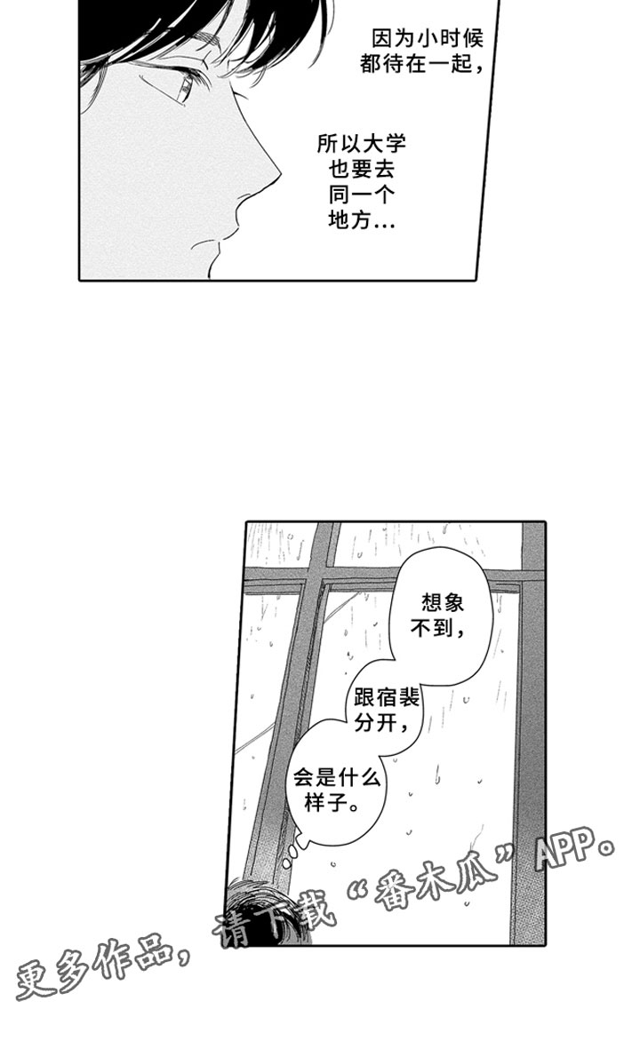 第5话17