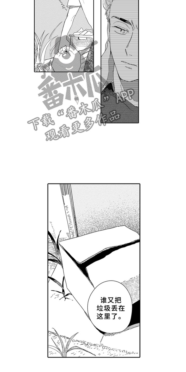 第5话2
