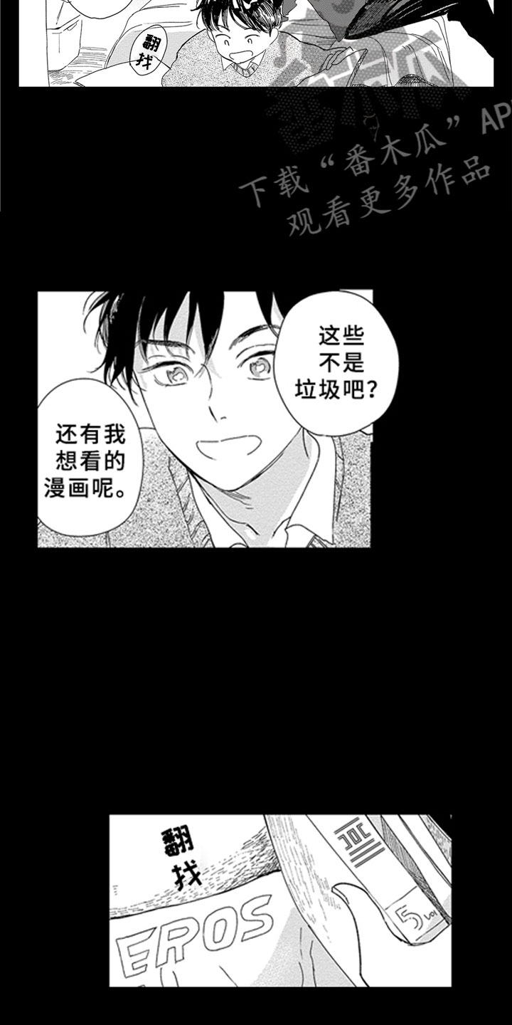 第5话4