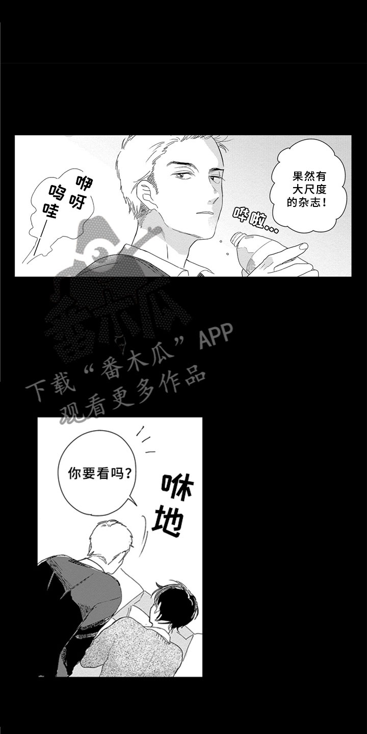 第5话5