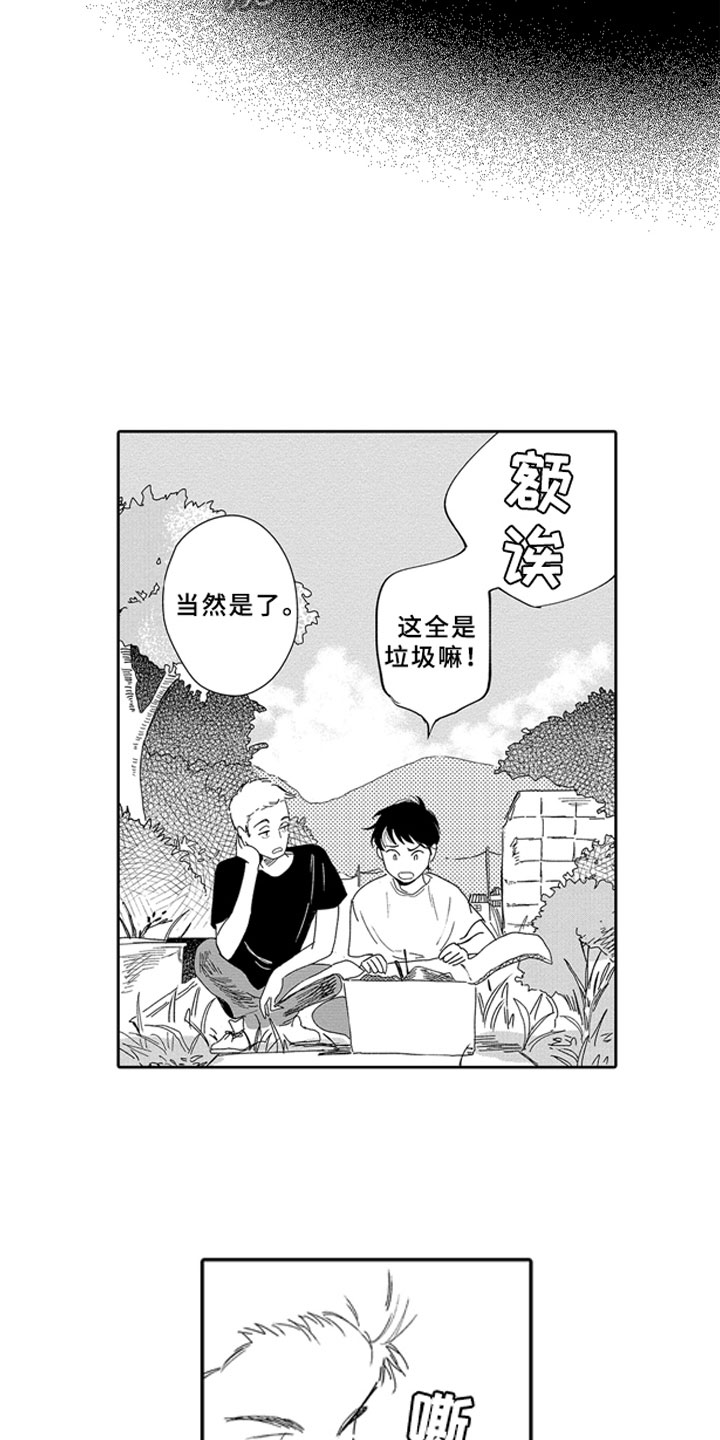 第5话9