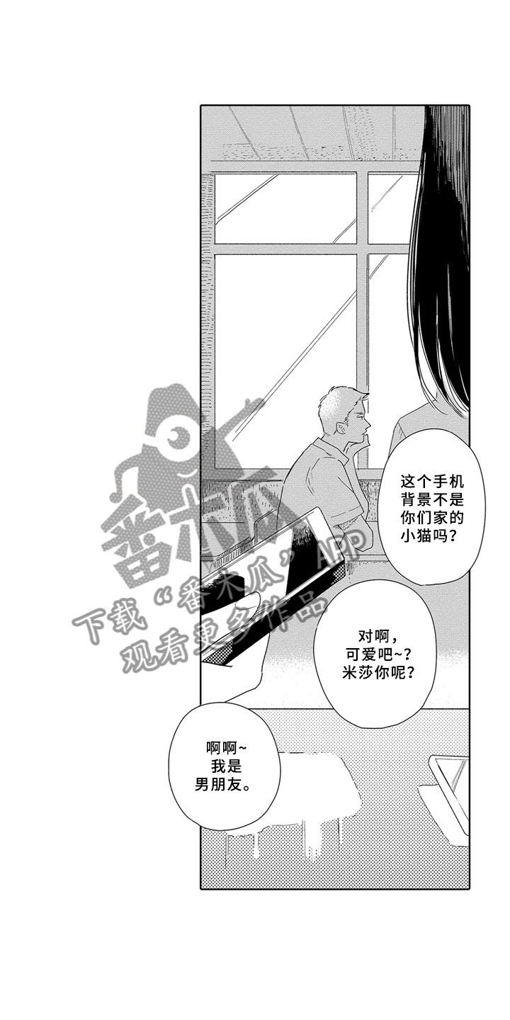 第4话0