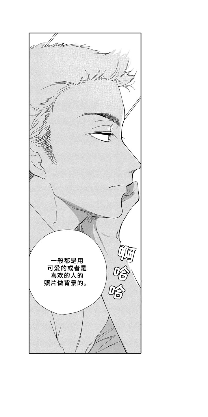第4话1