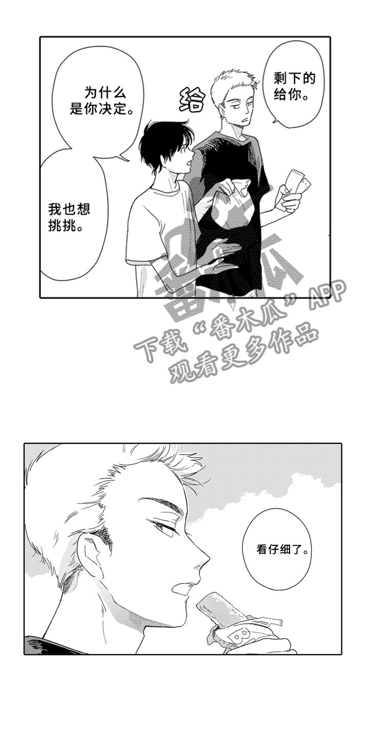 第4话10