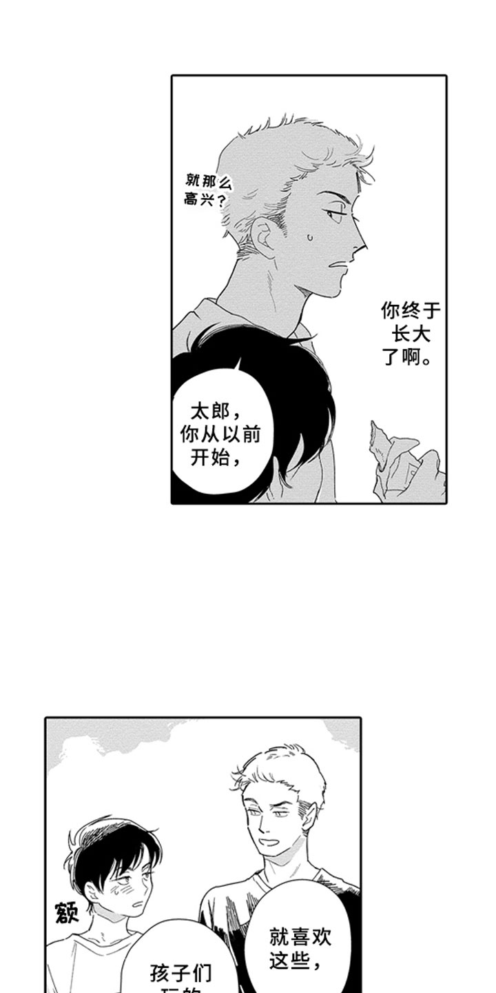 第4话13