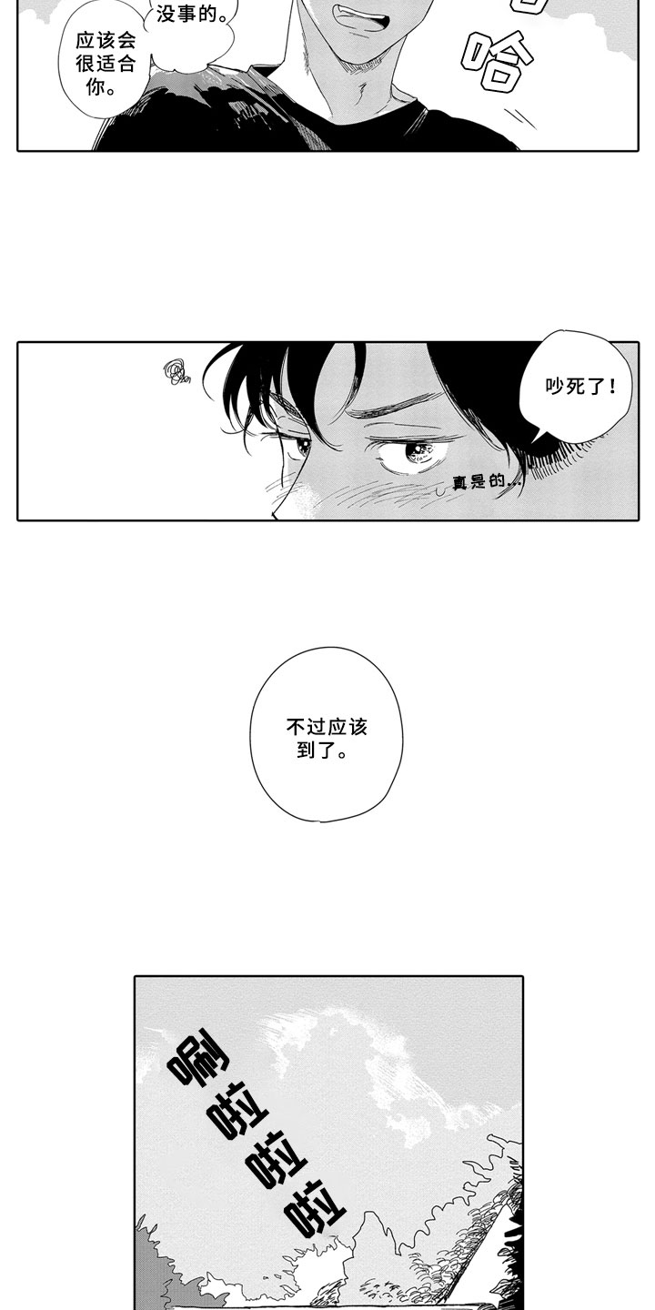 第4话16