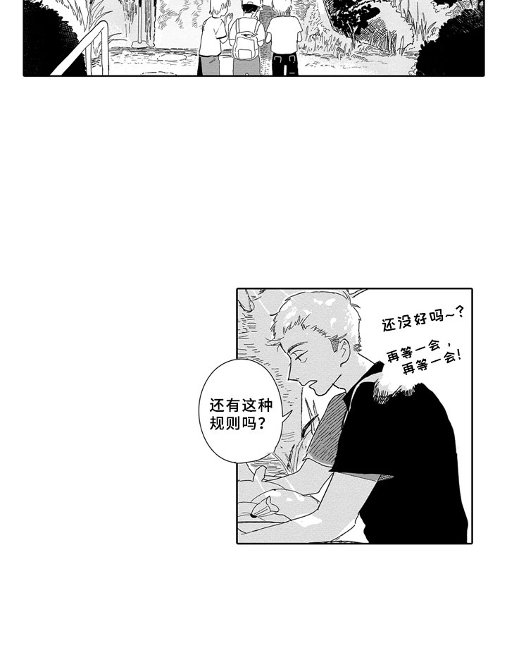 第4话5