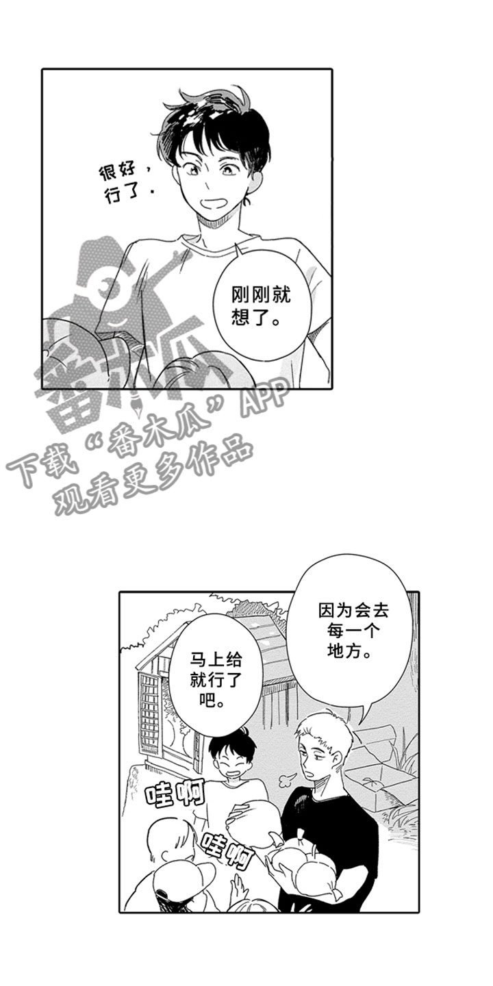 第4话6