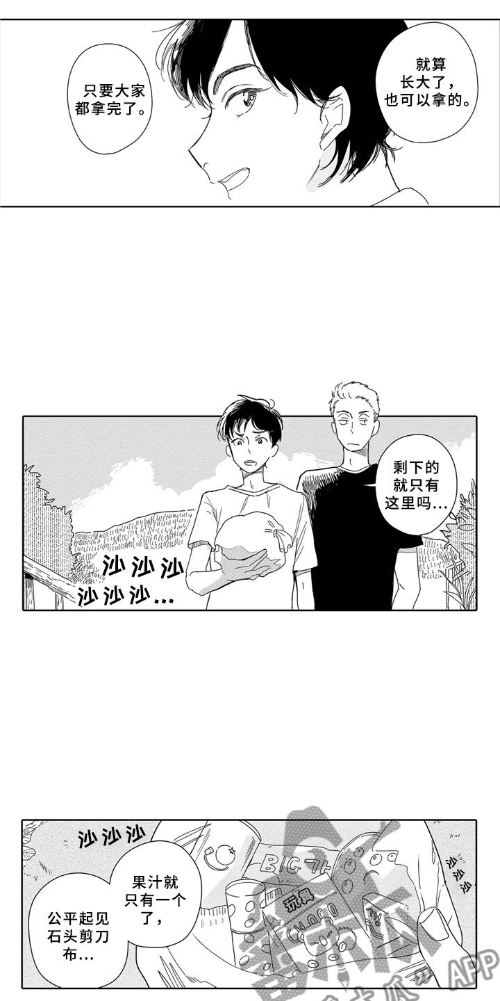 第4话8