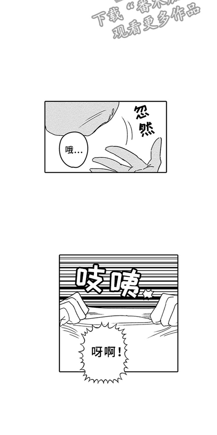 第4话9