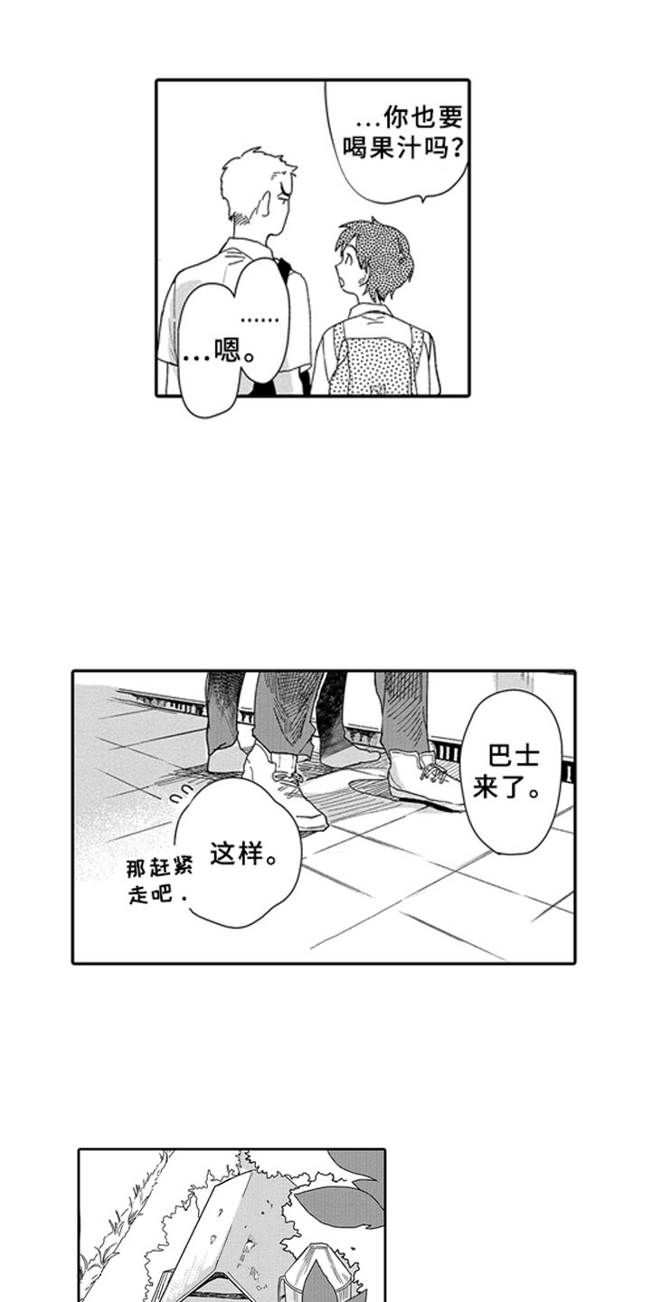 第3话0