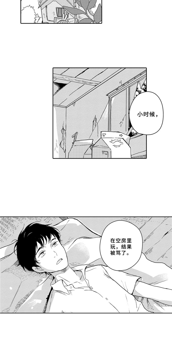 第3话1