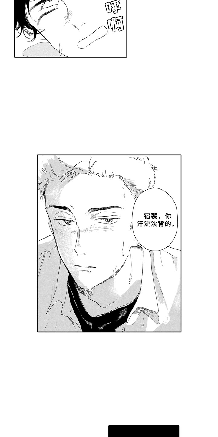 第3话12