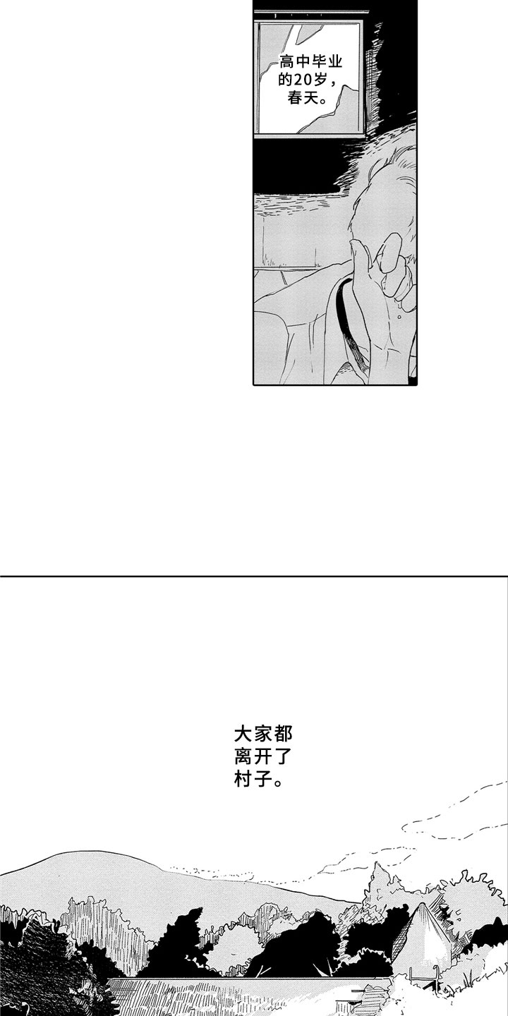第3话13