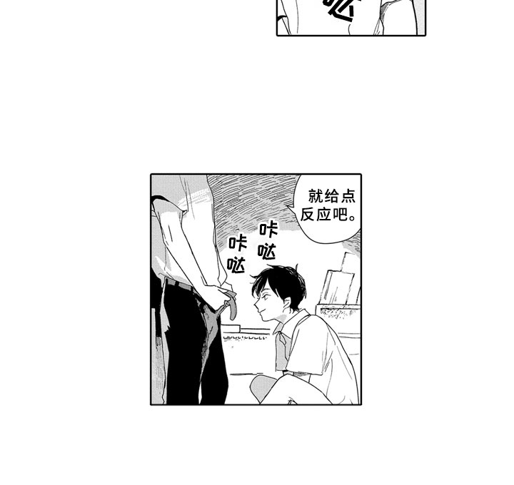 第3话3