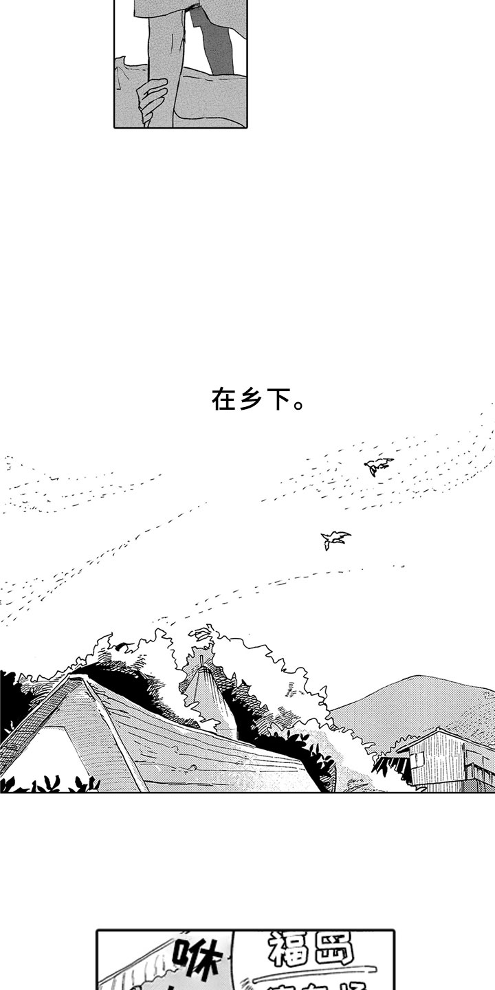 第3话6