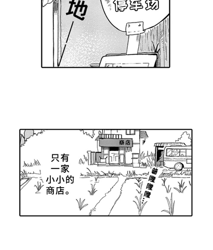 第3话7