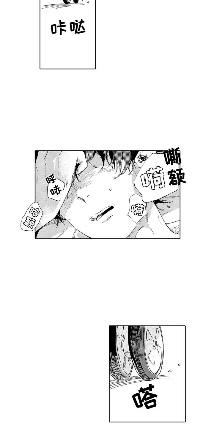 第3话9
