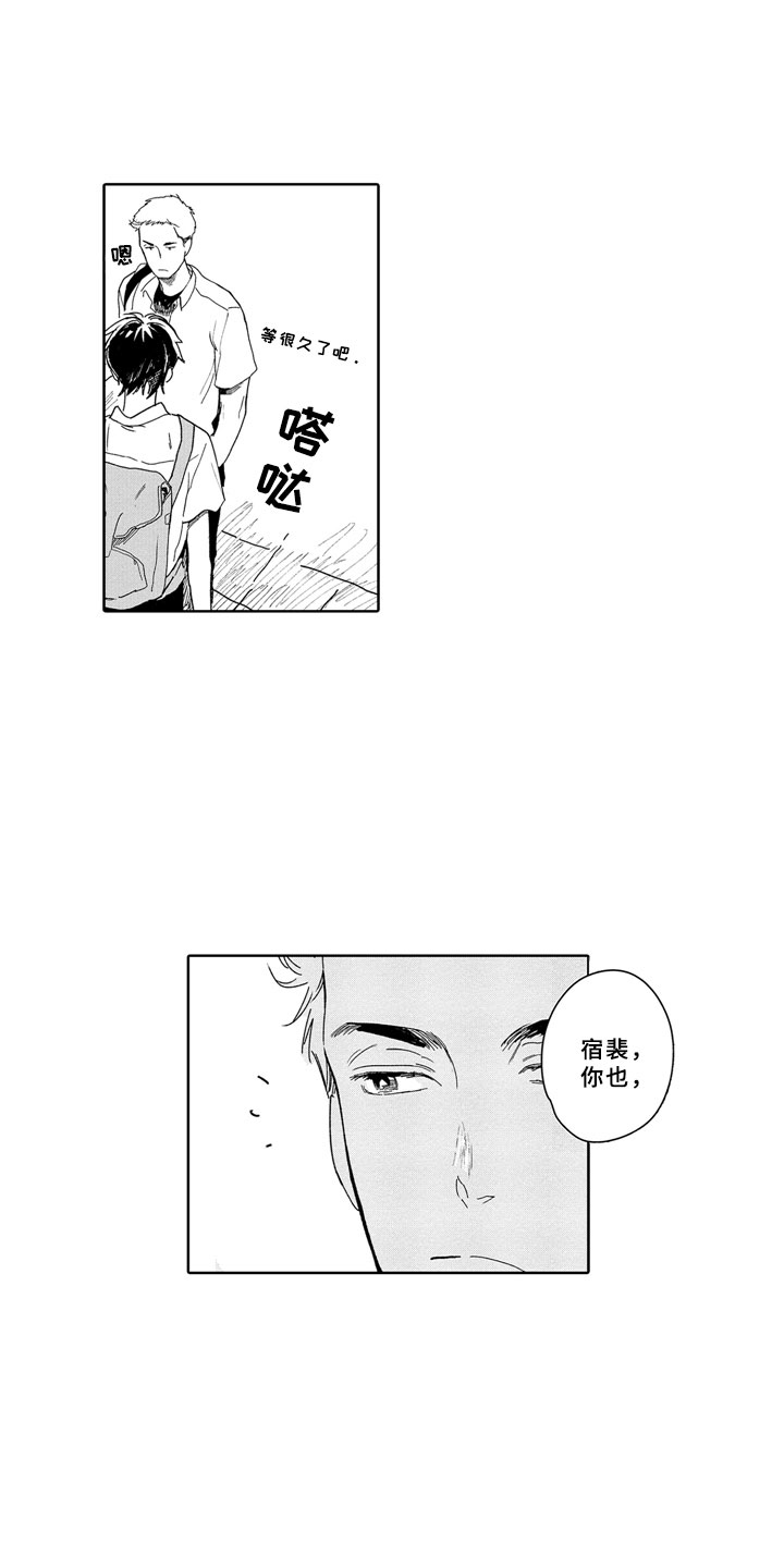 第2话13