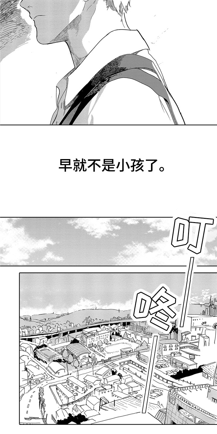 第2话9