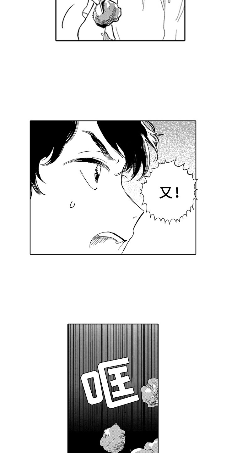 第1话14