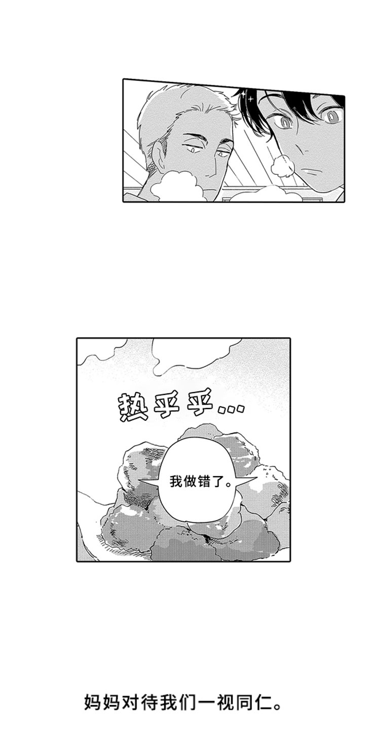 第1话16