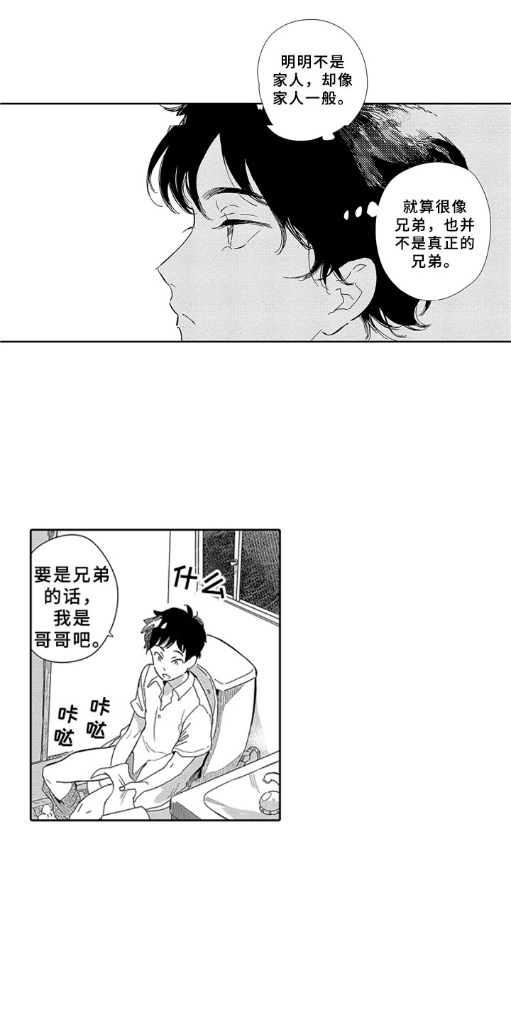 第1话17