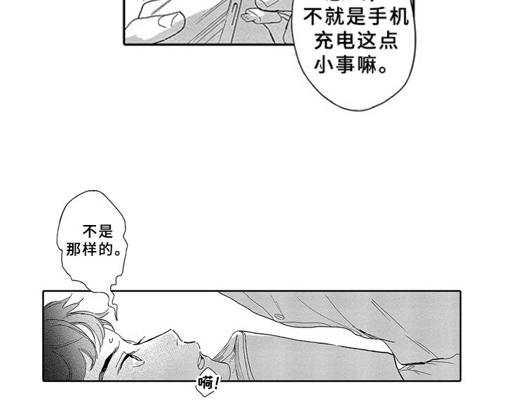 第1话3