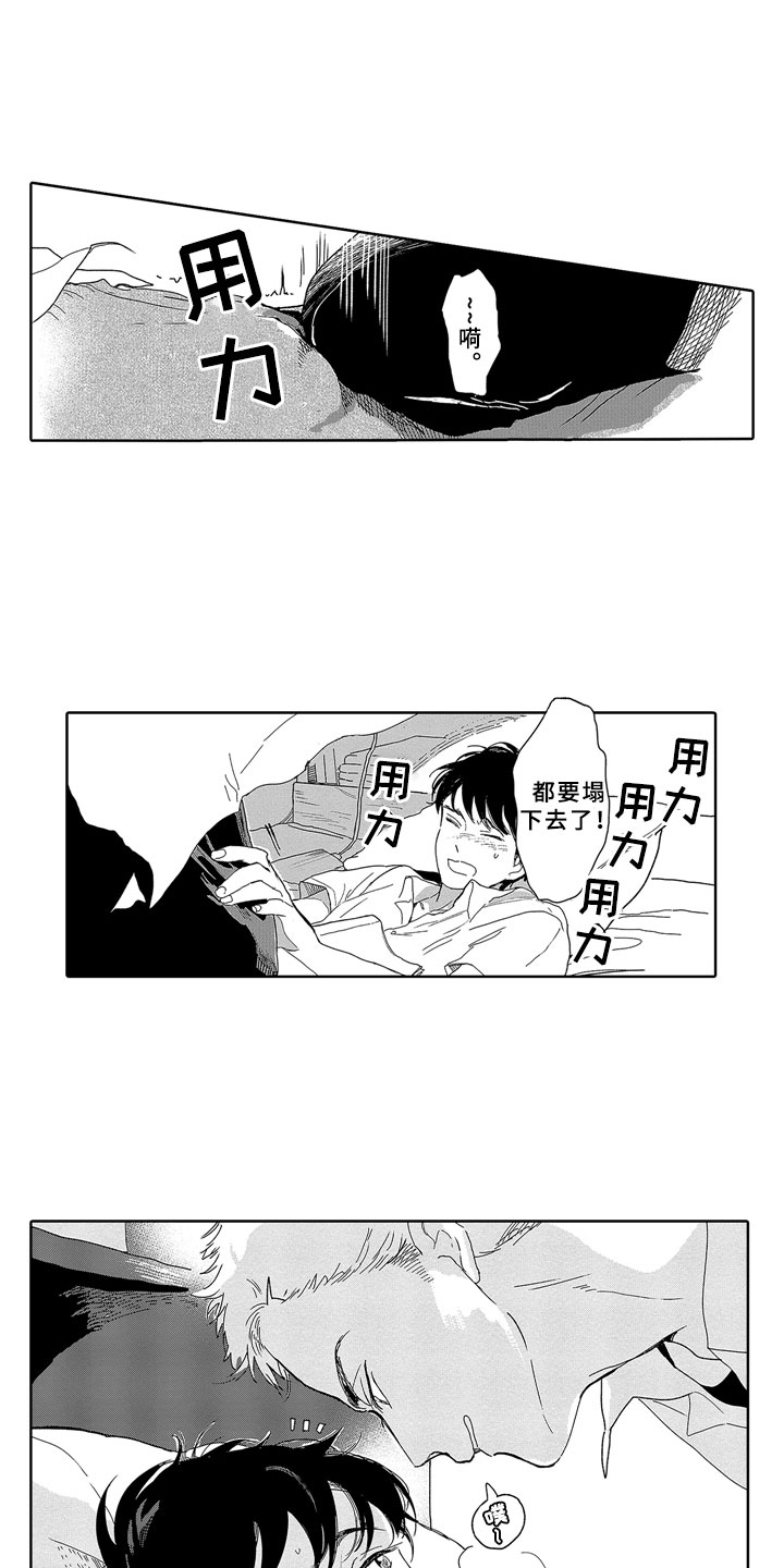第1话5