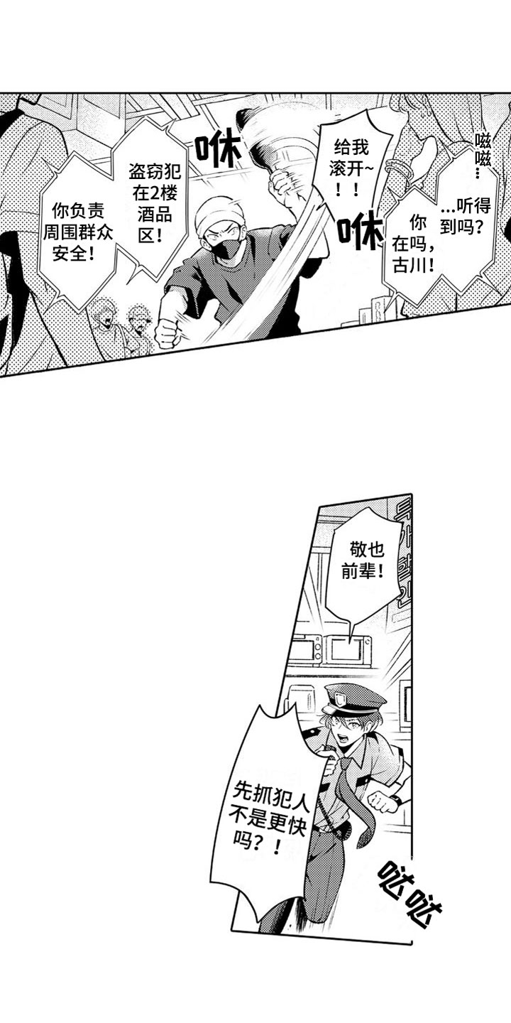 第26话0