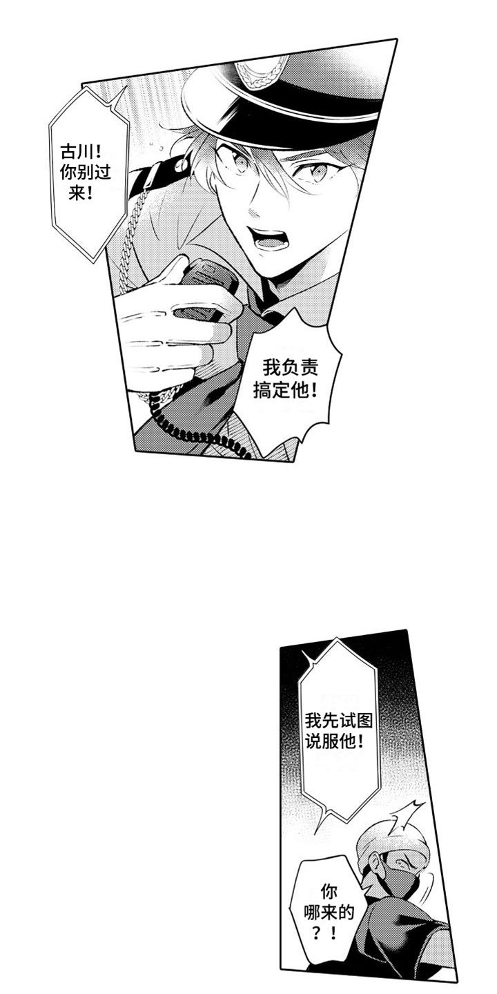 第26话1