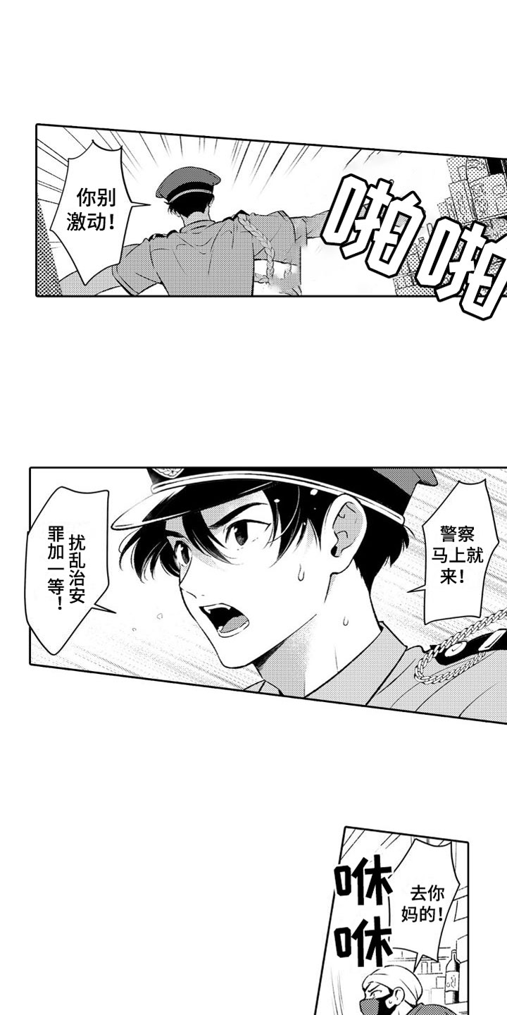 第26话2