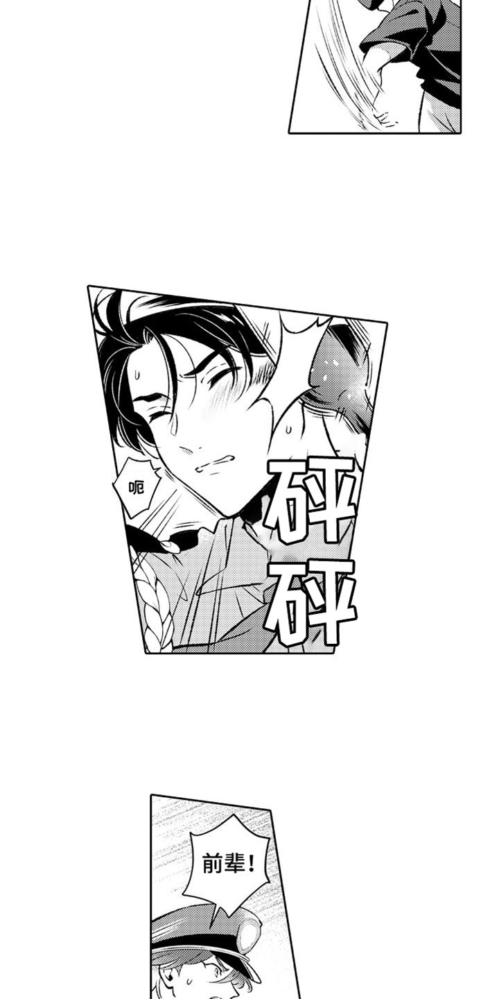 第26话3