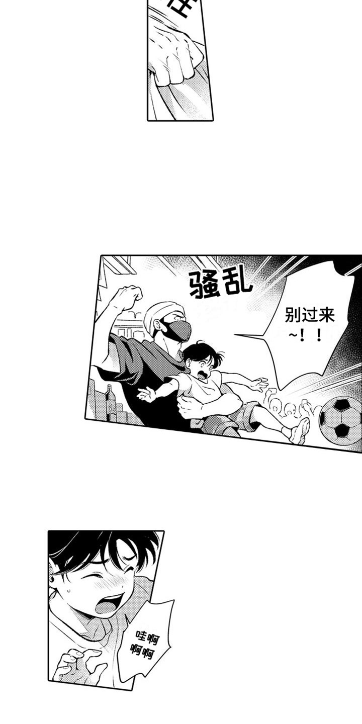 第26话5