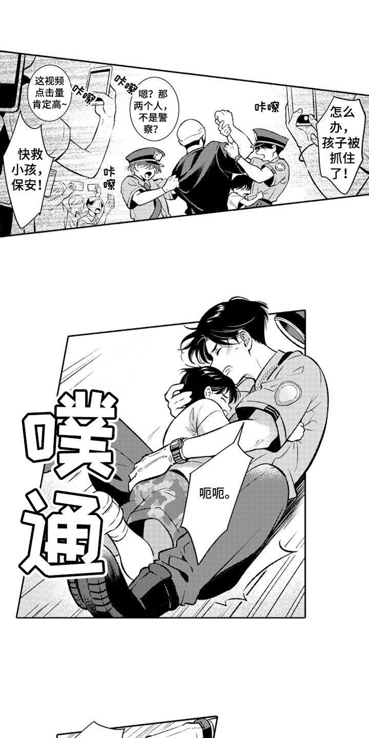 第26话6
