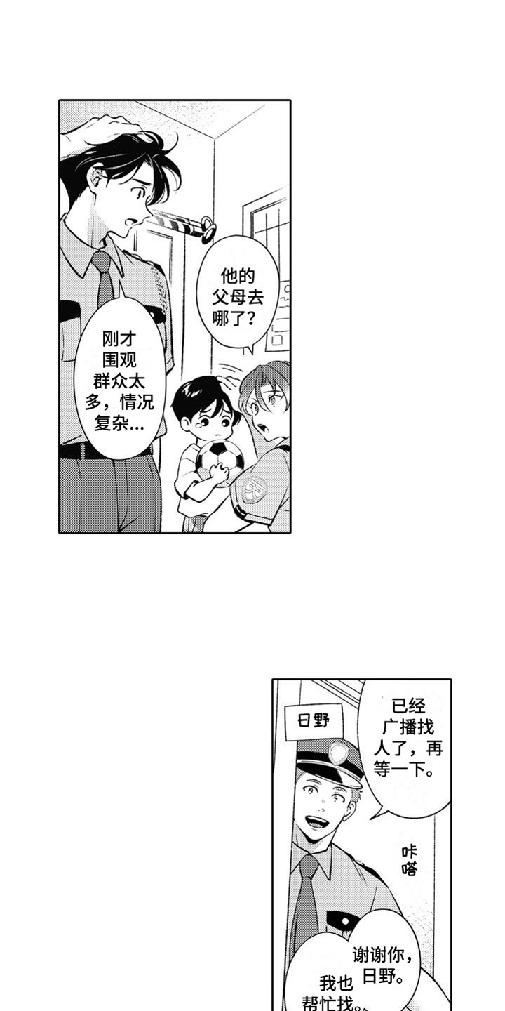 第25话1