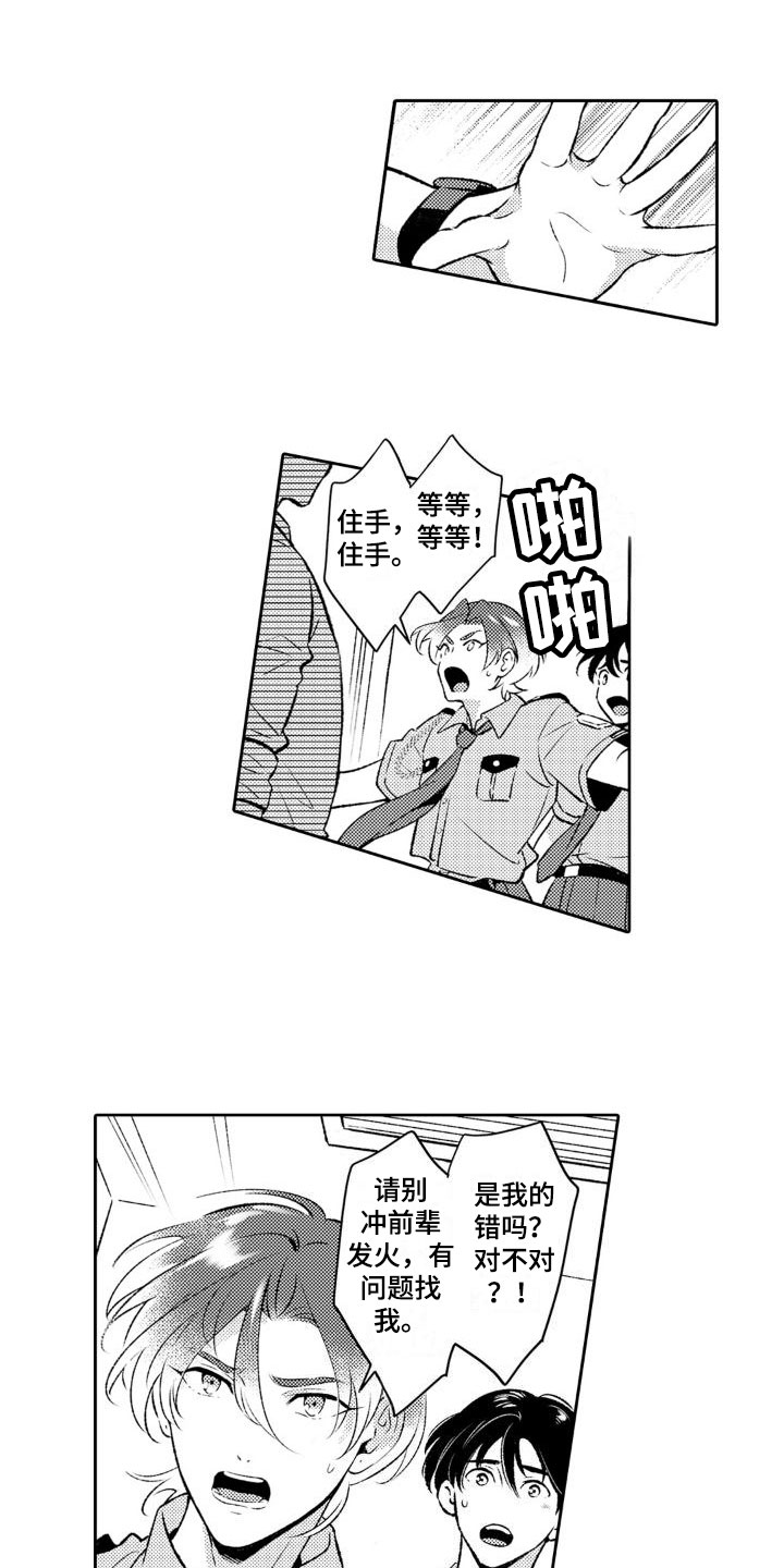 第24话0