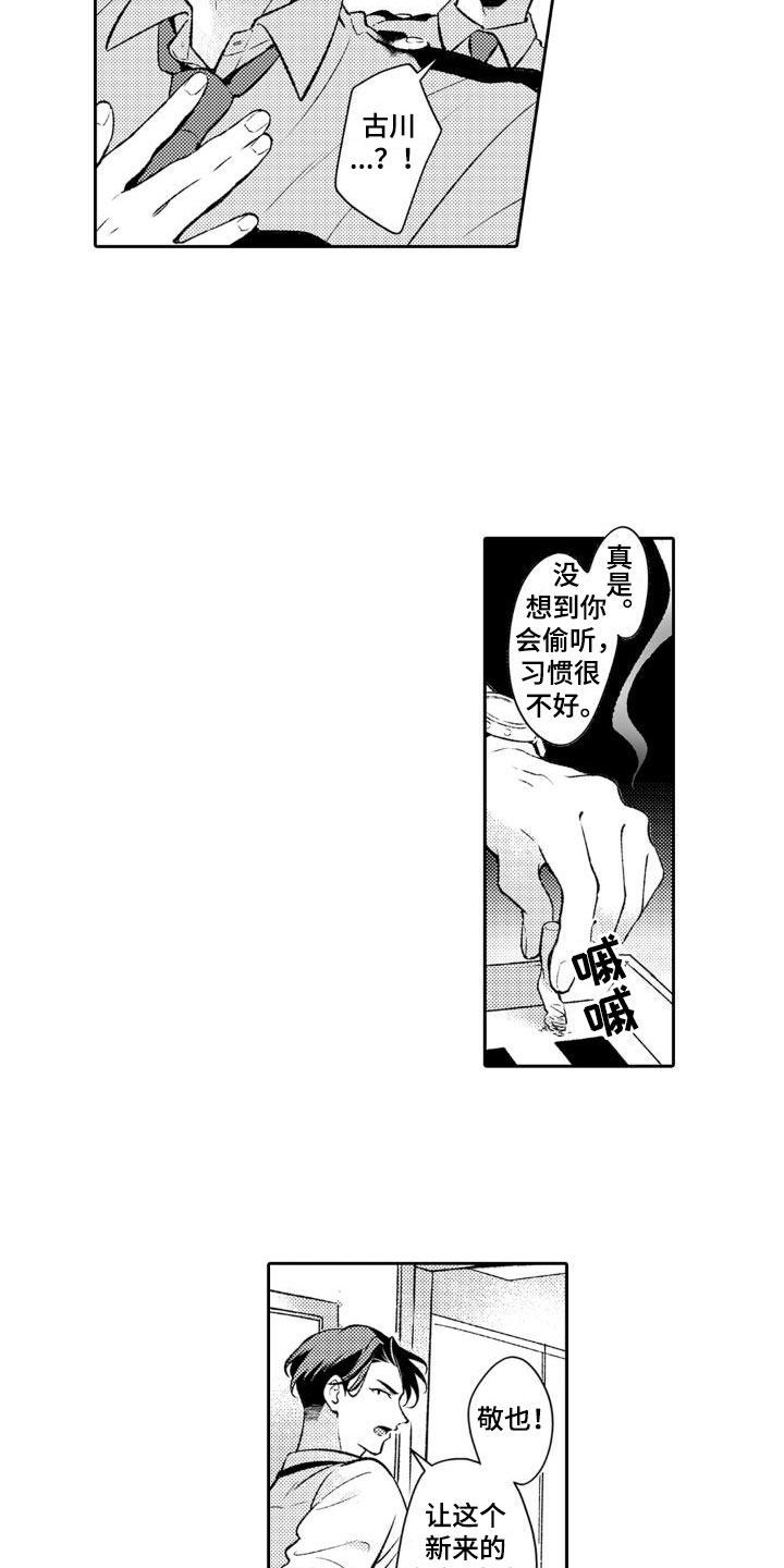 第24话1
