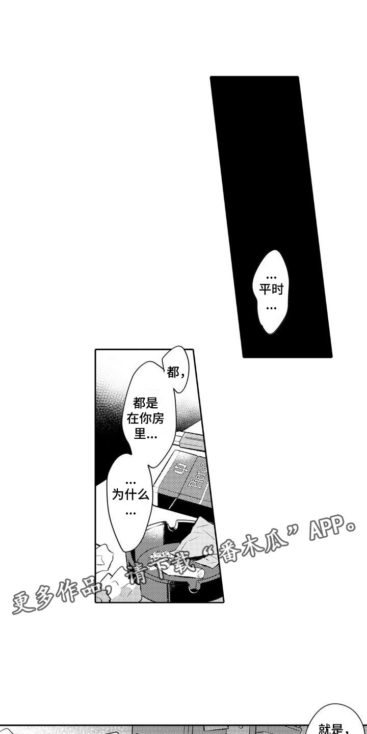 第23话0