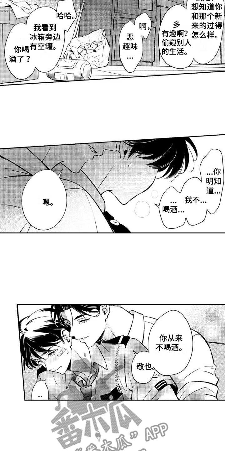 第23话1