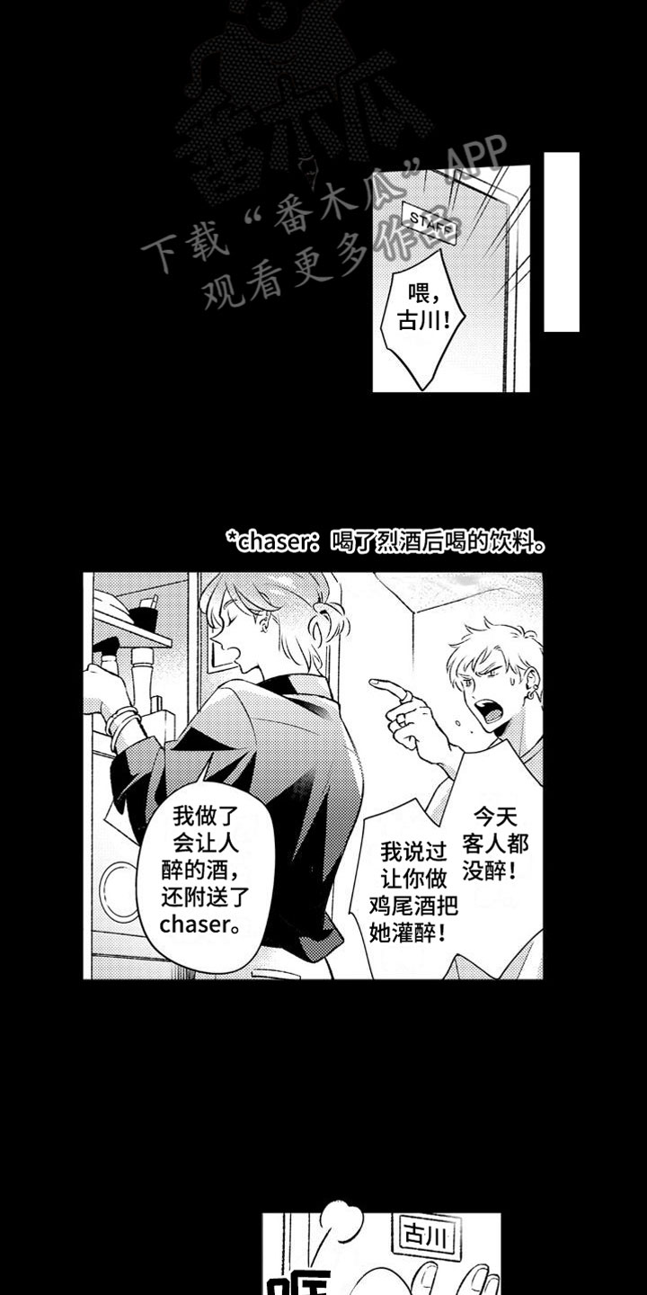 第22话2