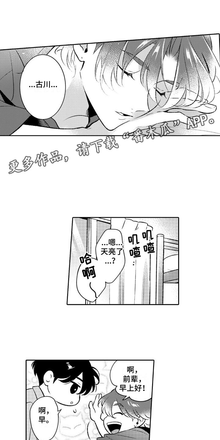 第21话0