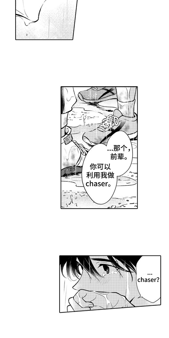 第20话1