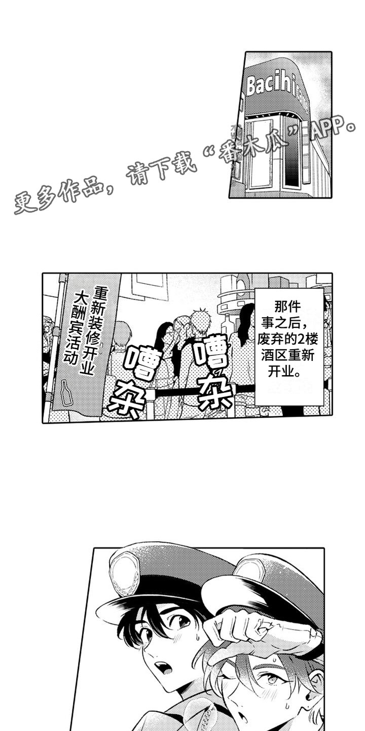 第19话0