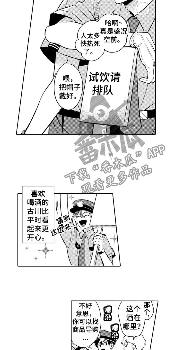 第19话1