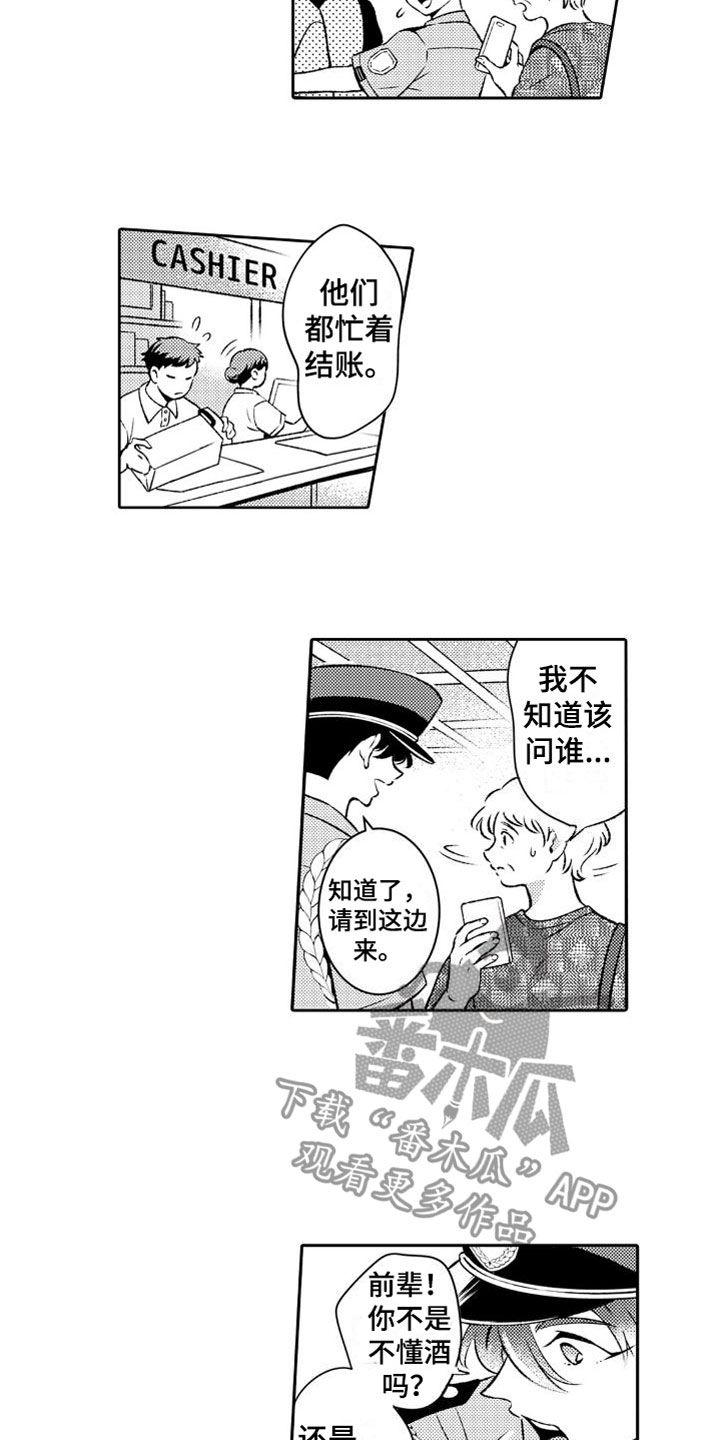 第19话2