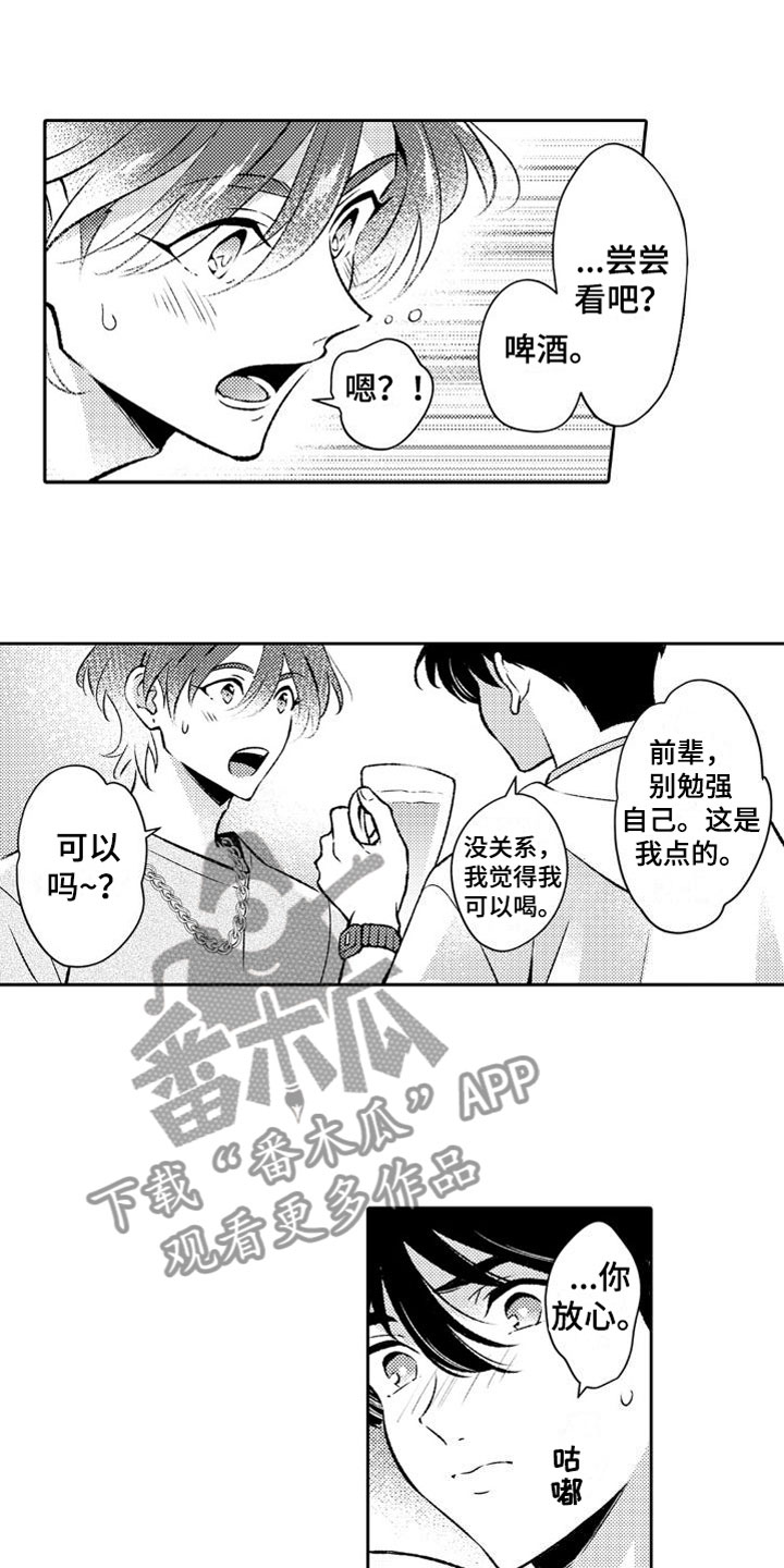 第18话0